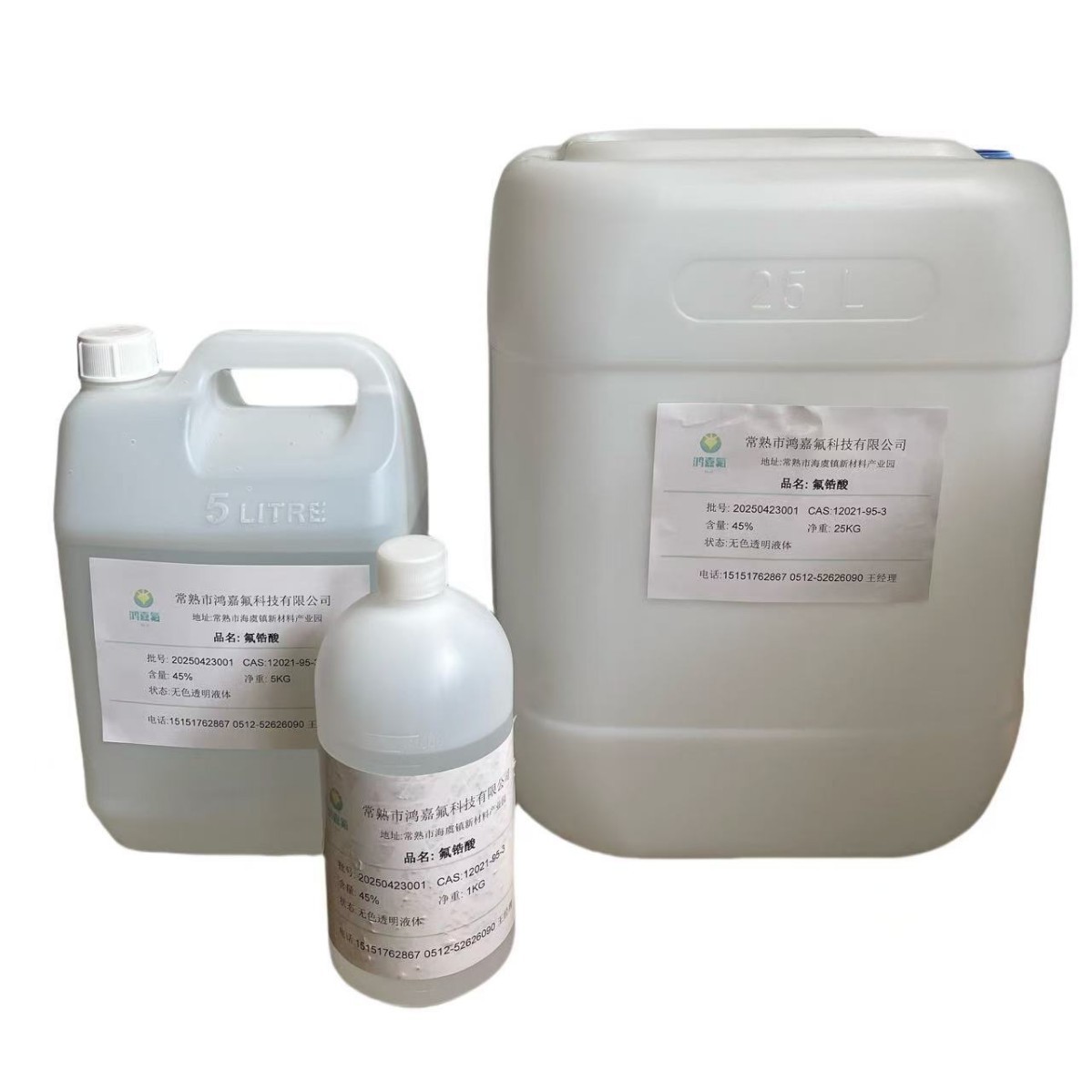 45% Fluorozirconic Acid 1kg Sample Pack Reagent Grade Fluorozirconic Acid Cas12021-95-3