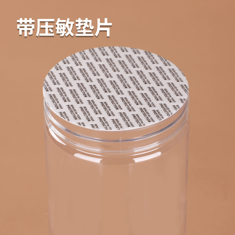 Spot wholesale transparent plastic sealed jar aluminum lid round food packaging honey jar scented tea packaging jar