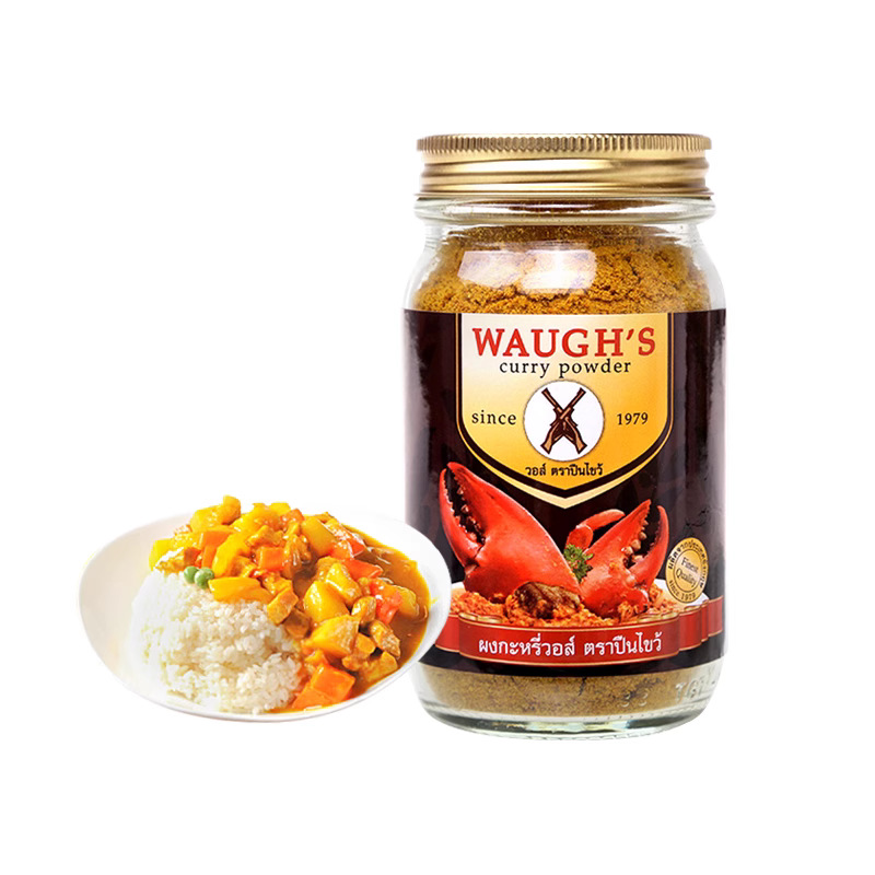 Thai Double-Gun Curry Powder 100g Original Imported Household Thai Yellow Curry Waugh's Curry Crab Seasoning