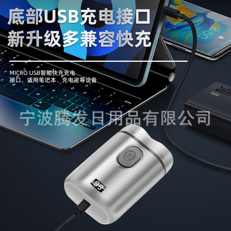 Men's shaver electric portable razor double head razor charging razor digital display razor wholesale