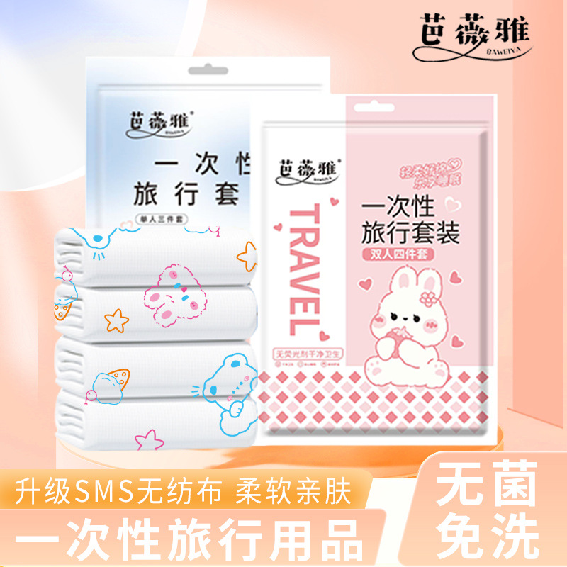 Одноразовые четырехпредметные постельные принадлежности с принтом для отелей, покрывало для спального вагона, портативный двойной набор для путешествий