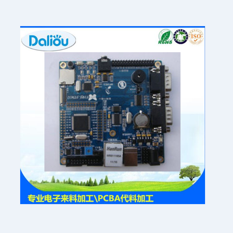 Beijing Smt Patch Processing, Beijing Pcba Patch Assembly Processing, Beijing Dip Plug-In Assembly Processing