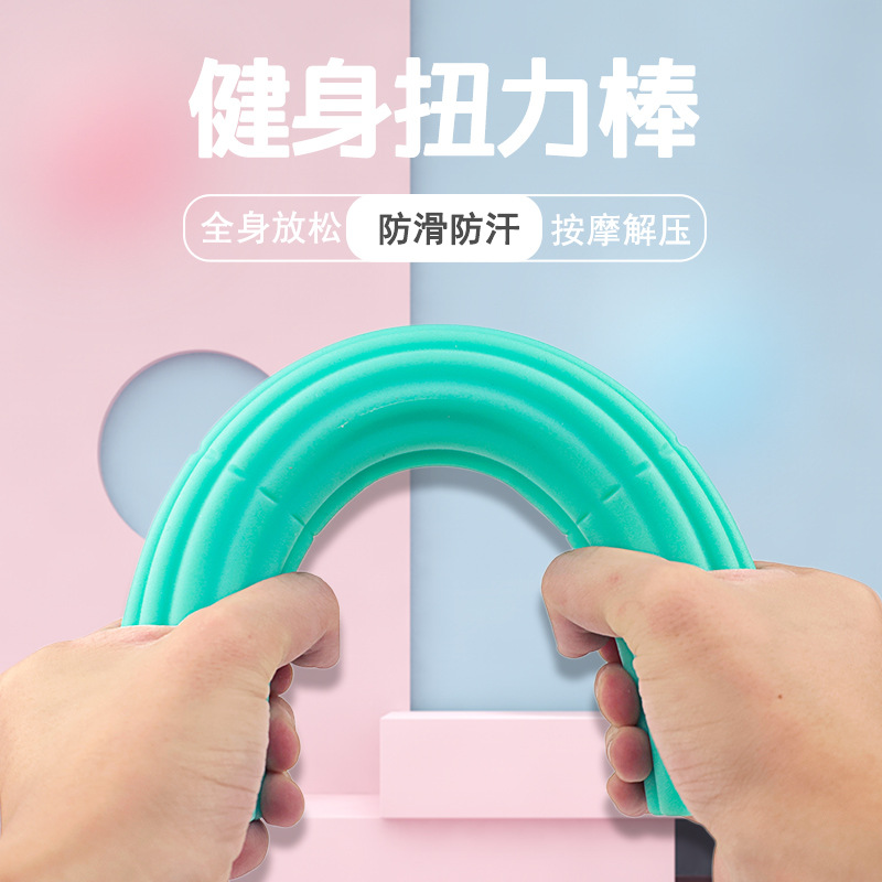 TPR Silicone Multifunctional Torque Bar Yoga Fitness Bar Arm Power Wrist Force Exercise Resistance Bar Stretch Massage Bar