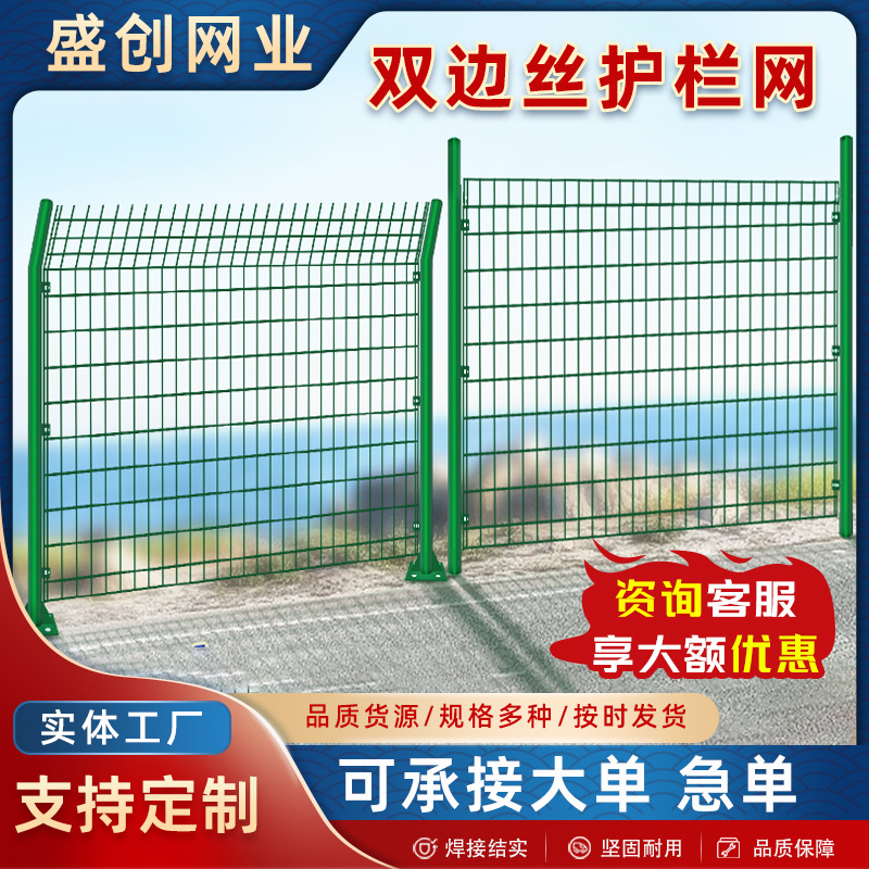 Забор для солнечной электростанции на шоссе, индивидуальный защитный сетка для резервуара, пруд с рыбой, забор для защиты реки, сетка для охраны солнечных панелей