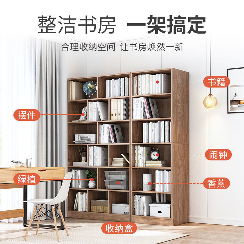 Simple Bookshelf Floor-To-Ceiling Wall-Mounted Living Room Storage Rack Plate Storage Rack Storage Cabinet Simple Modern Home Bookcase