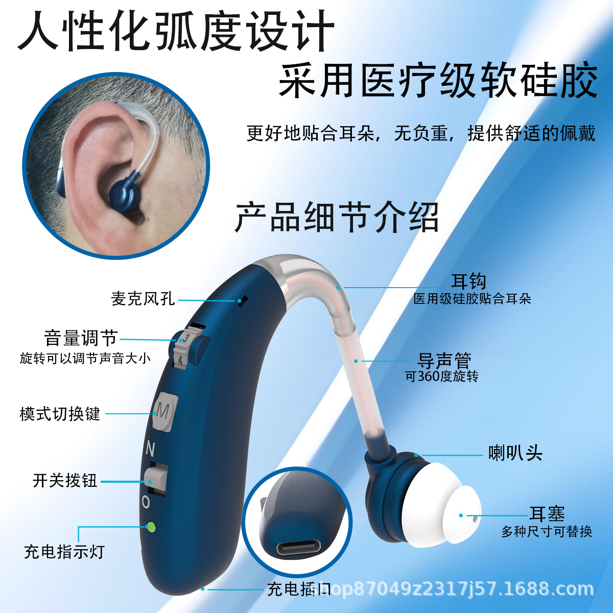Cross-Border Hearing Aid Rechargeable Behind-The-Ear Comfortable Noise Reduction Knob Level 6 Volume Wholesale Hearingaids