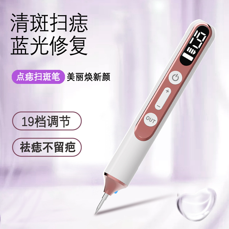 Cross-Border Best-Selling Mole Spot Pen, Newly Upgraded Household Spot Scanning Pen, Handheld Spot Spot Portable Beauty Instrument, Painless Mole Spot Instrument