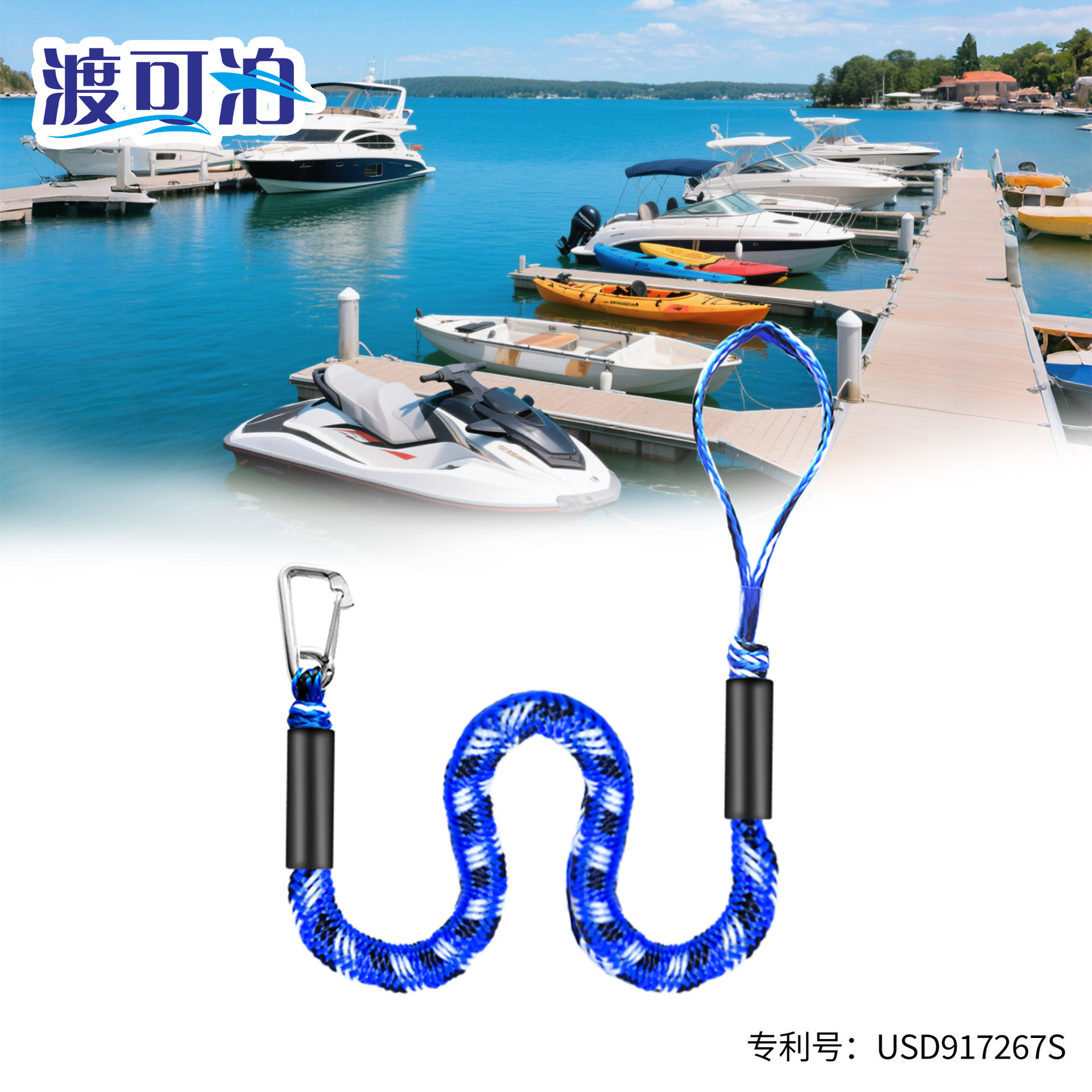 Веревка для лодки с крюком, морская эластичная веревка, доковая веревка для моторных лодок и гидроциклов, веревка Xibo, новая водонепроницаемая веревка