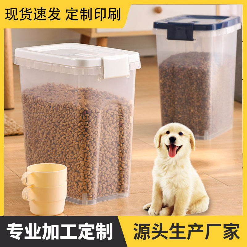 Герметичная бочка для хранения корма 4кг, прозрачная, 9л, для собак, пластиковая, в наличии на складе