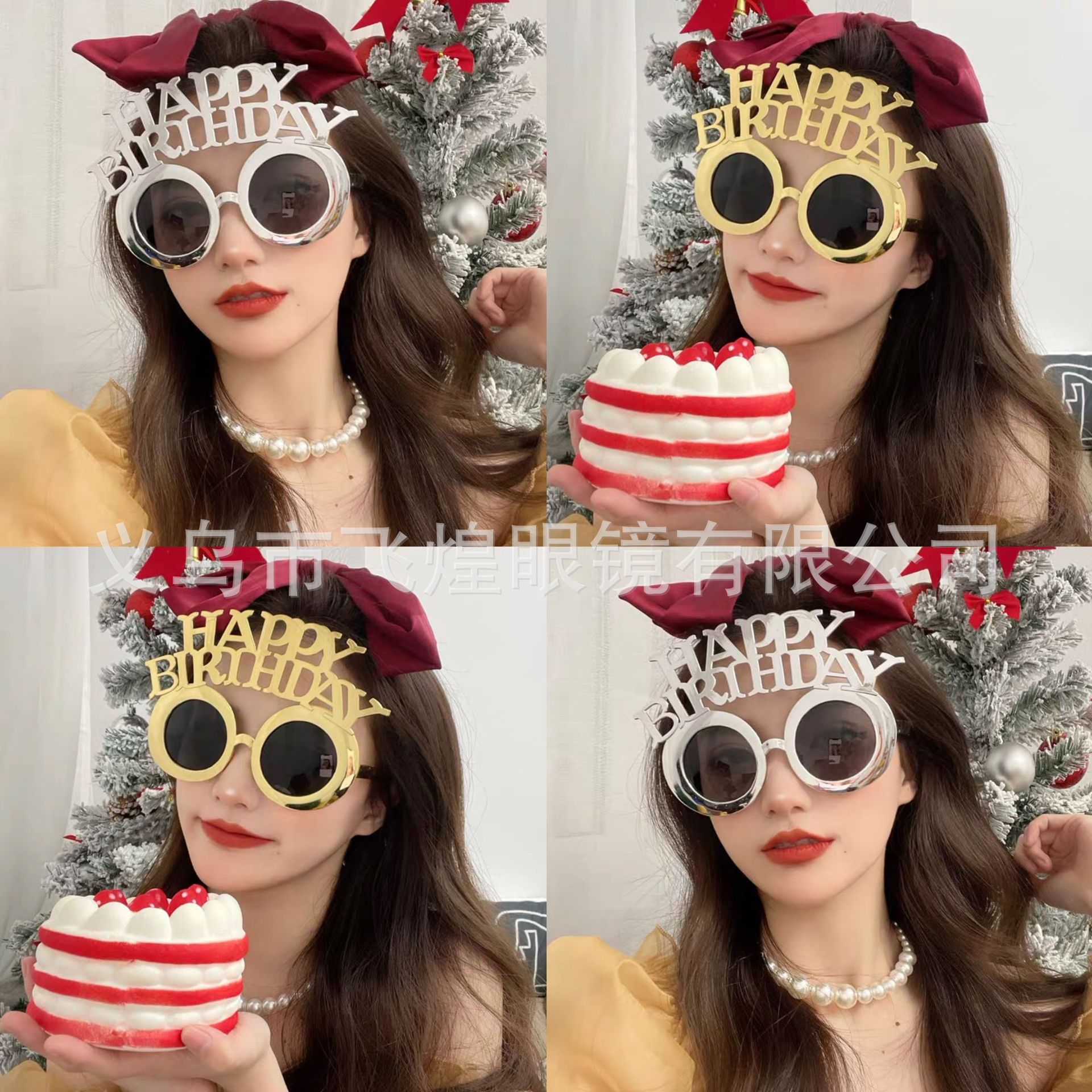 Забавные Очки для Вечеринки на День Рождения Личностные Буквы С Днем Рождения Очки С Днем Рождения