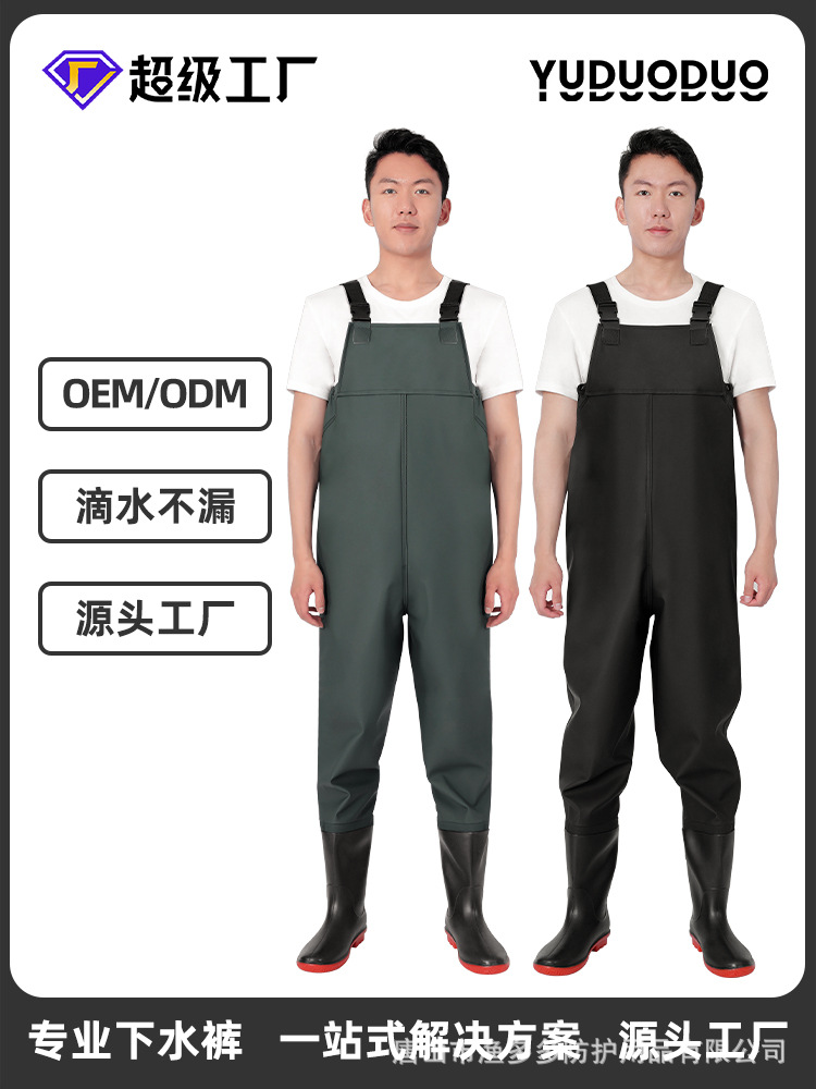 Wading Pants Factory Oem Customized Odm Nylon Pvc Wading Pants Thickeneded Wear-Resistant Wholesale Rain Boots One-Piece Fishing Suit