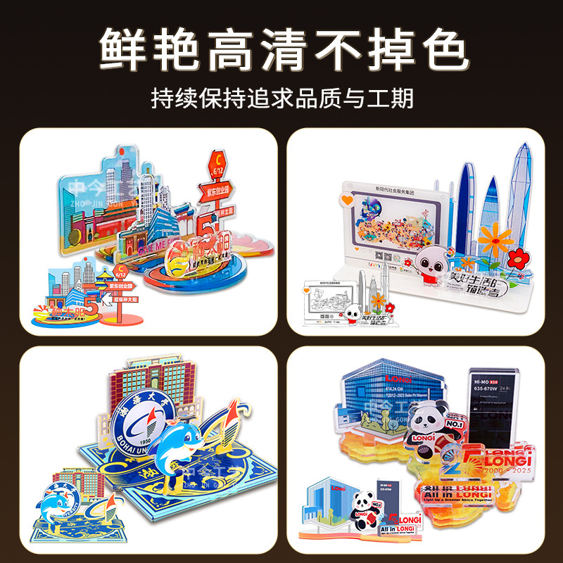 Acrylic Stand Customization Company Ip Image Desktop Combination Ornaments Customized Celebrity Animation Peripheral Mobile Phone Holder