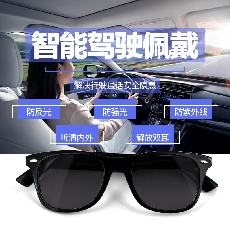 Smart Polarized Lens Bluetooth Glasses MZ08 Smart Glasses Listening to Songs and Talking Sunglasses Can be Equiped with Short-Vision Film Sunglasses