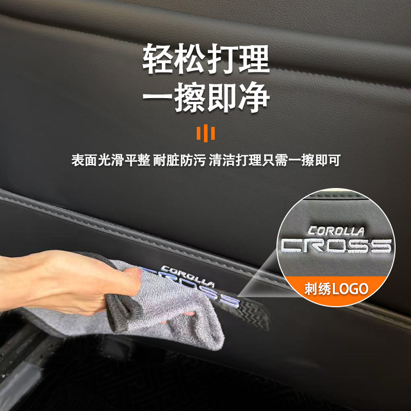 Special Toyota Wilanda Rear Seat Anti-Kick Protection Pad with Embroidered Gecko Claw Car Interior Accessories Modification