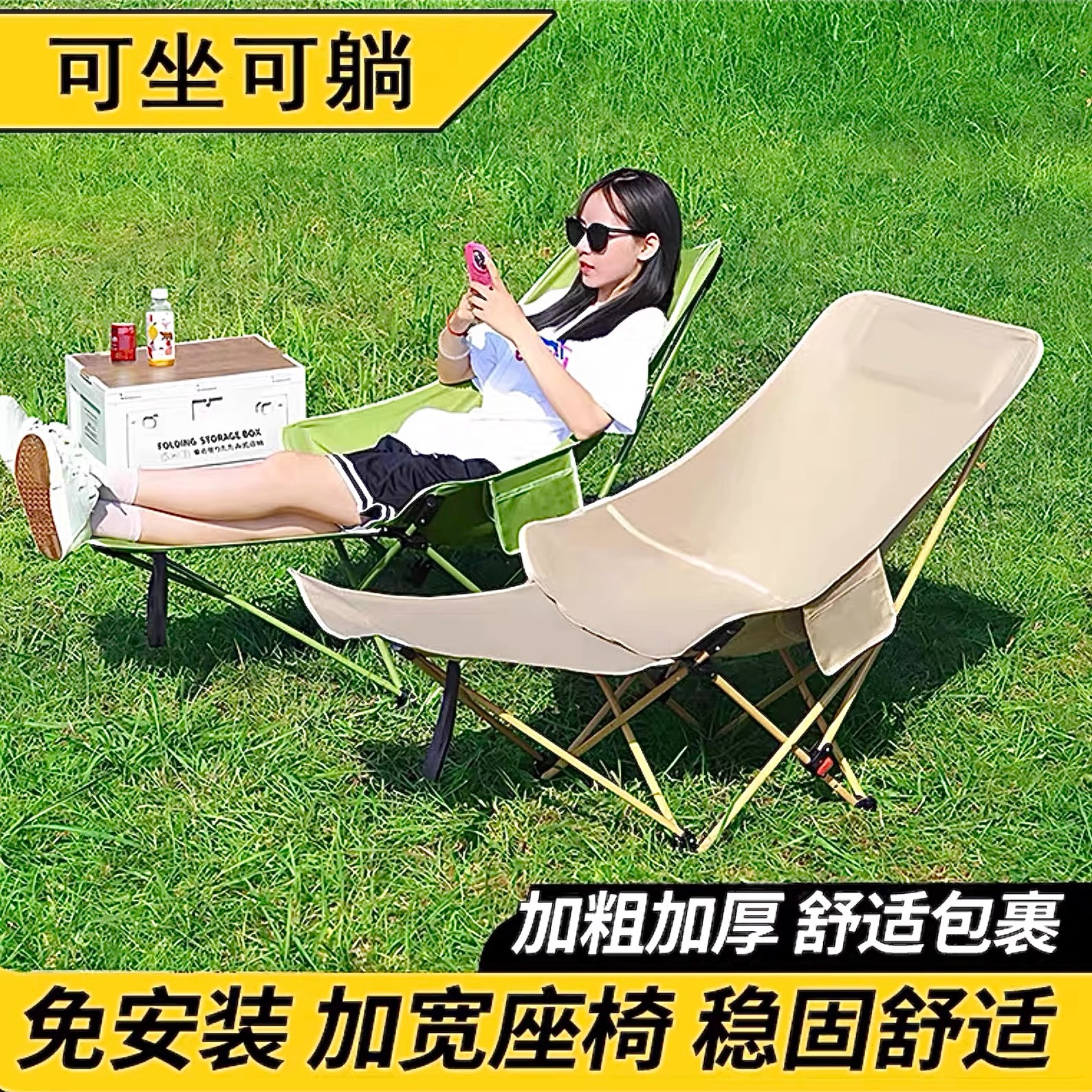 Кресло-луна с регулируемой спинкой, металлическая рама, оксфордская ткань, для улицы, высокое и низкое