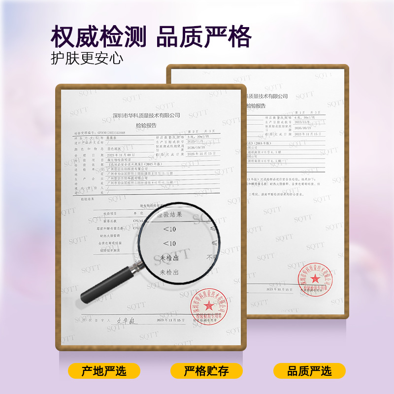 Smelly Water Removes Lead and Mercury Spots, Essence Whitens and Removes Spots, Brightens Original Solution, Chloasma Cosmetics, Lightens Spots and Brightens Skin