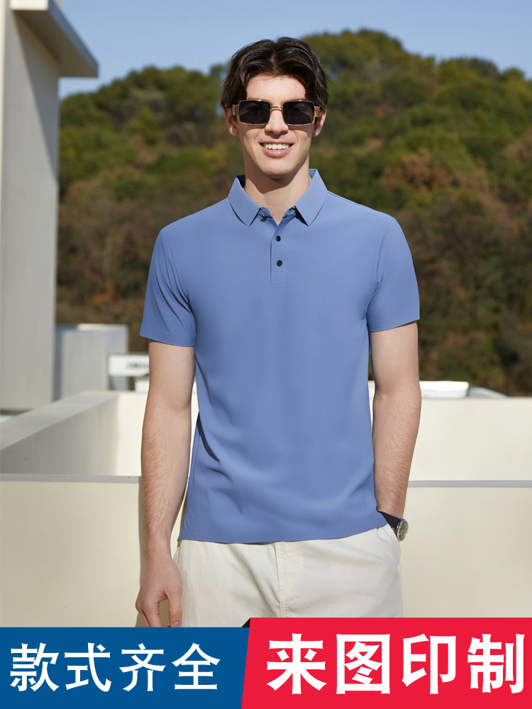 ФАШН 151 Футболка рабочая одежда с печатным ЛОГО бесшовная с воротником вышивка слово поло рубашка корпоративная летняя