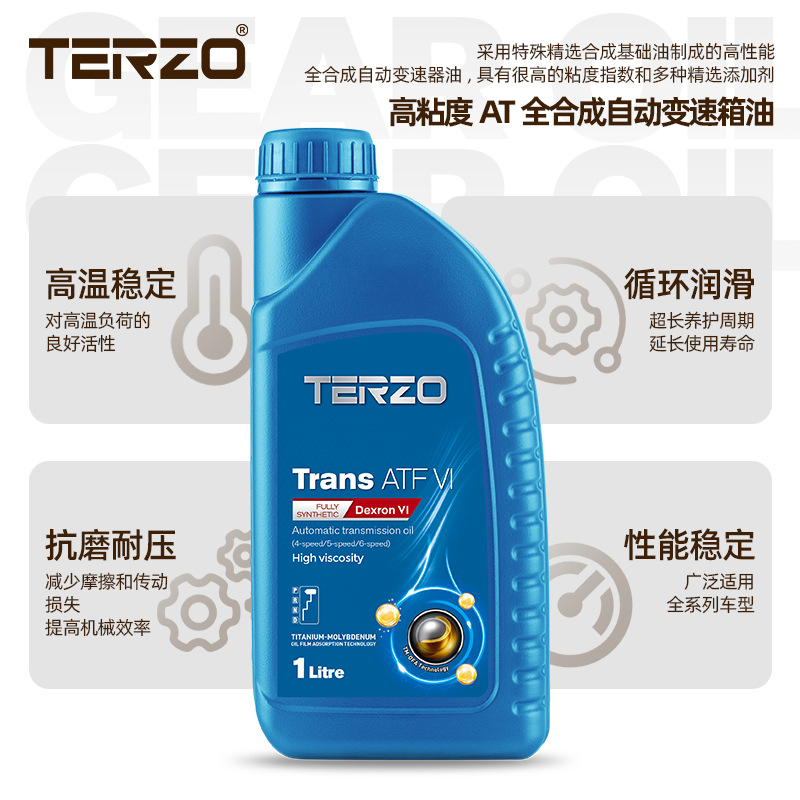 Taze Factory Direct Sales Atfvi Automatic Transmission Oil 4Th Gear 5Th Gear 6Th Gear Fully Synthetic Gearbox Oil Universal 1L Special