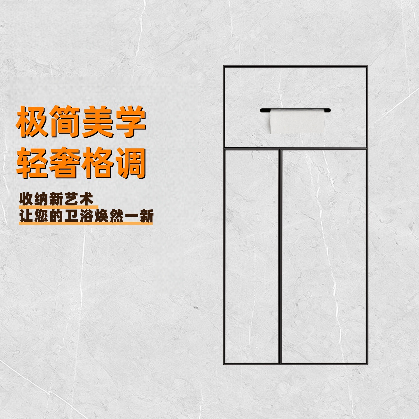 Stainless Steel Bathroom Concealed Niche Embedded Garbage Trough with Tissue Box Bathroom Toilet Brush Storage Rack Niche