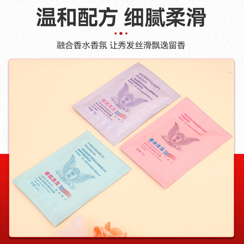 Bag Shampoo Conditioner Shower Gel Wholesale Hotel Bathroom B&b School Soft Shampoo Cream Small Packet