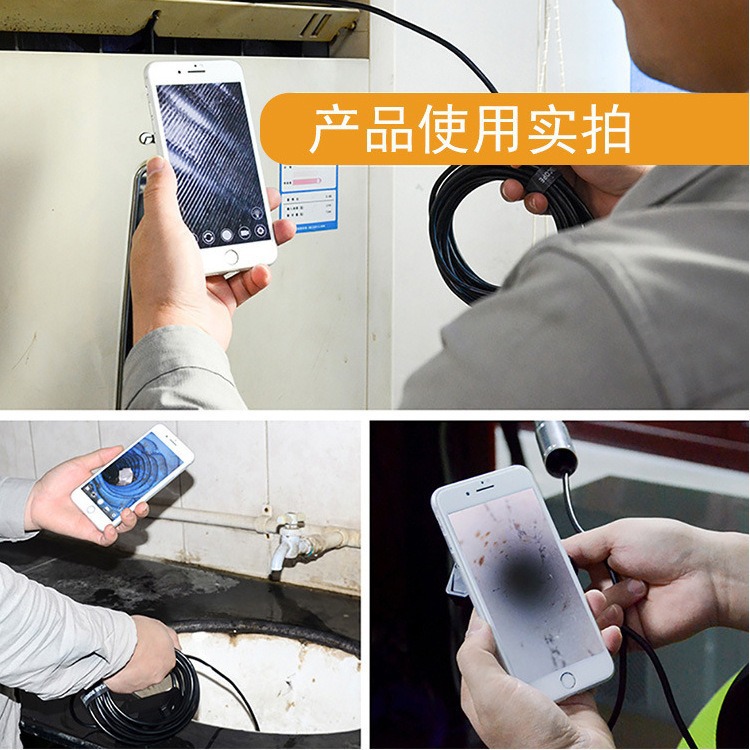 Ios Apple Plug-In High-Definition Industrial Pipe Endoscope Waterproof High-Definition Camera Apple Mobile Phone Endoscope