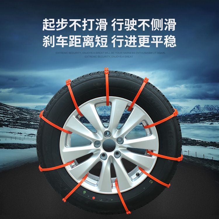 Car emergency non-slip chain car snow tire Oxford thickened universal wheel non-slip tie chain factory