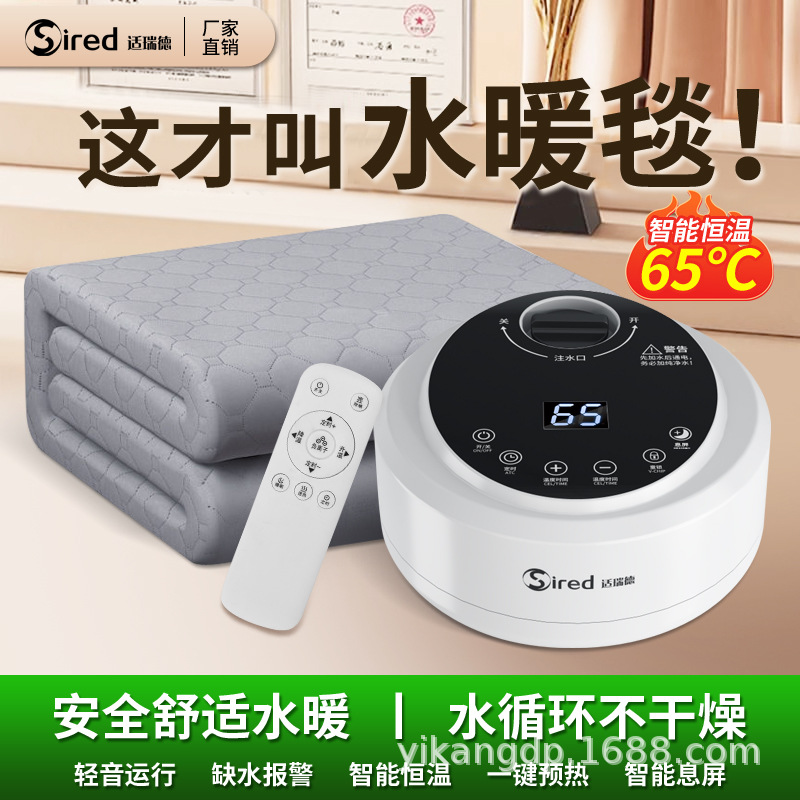Электрическое одеяло для водяного отопления, электрический матрас, водяное одеяло, двойной, новинка 2024 года, официальный магазин, для дома