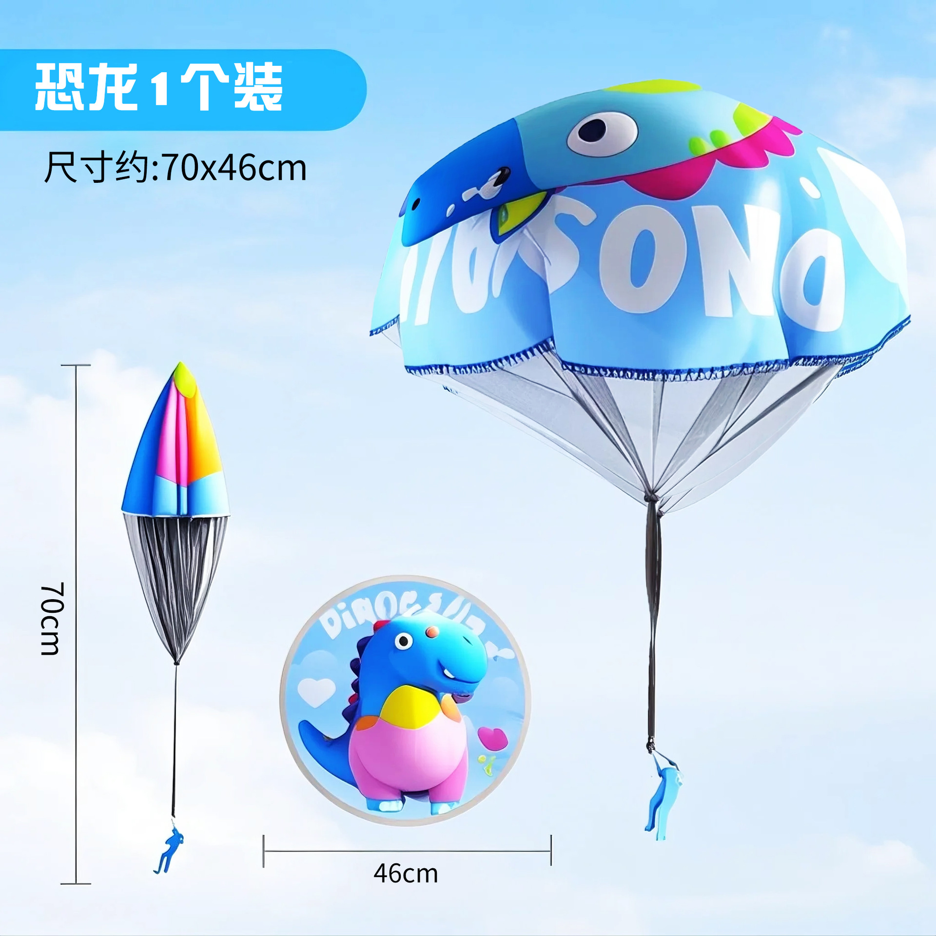 Children's Hand-Thrown Parachute Yellow Duck Frog Dinosaur Airdrop Outdoor Sports Game Gliding Parachute Park Toy
