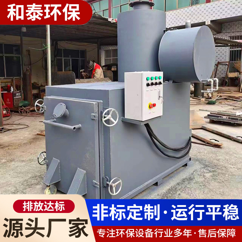 Large Animal Incinerator Farm Dead Animal Carcass Cremator Hazardous Waste Treatment Smokeless Incinerator