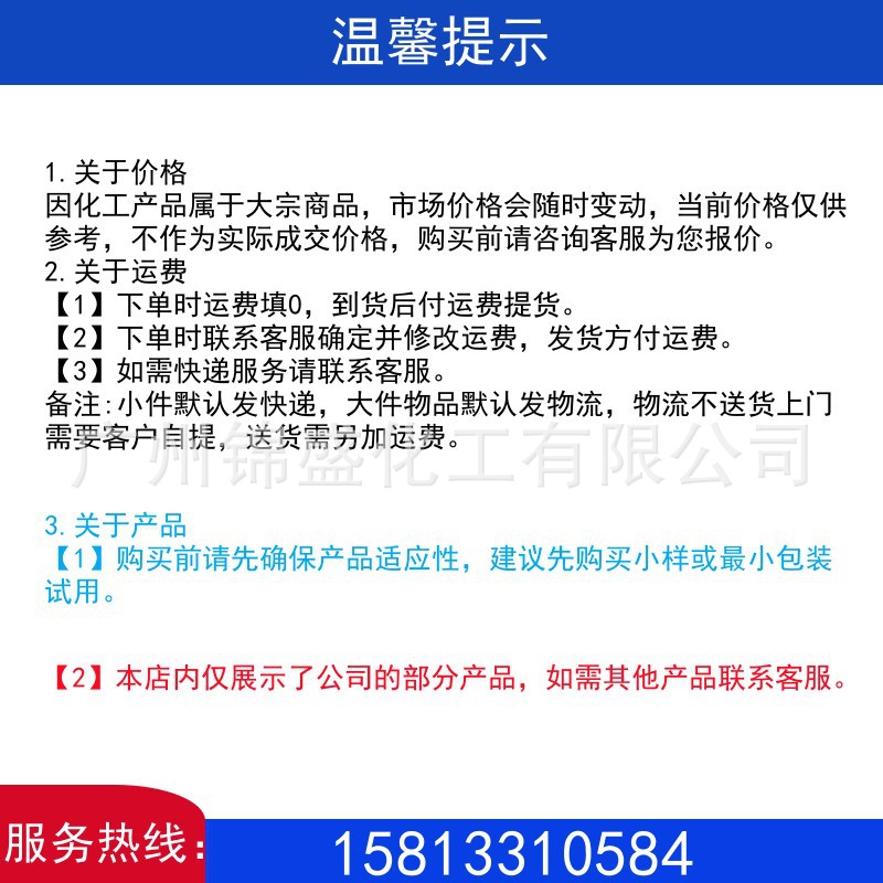 [Phosphoric Acid Potassium Dihydrogen] Food Grade National Standard Production Content Is High 98%
