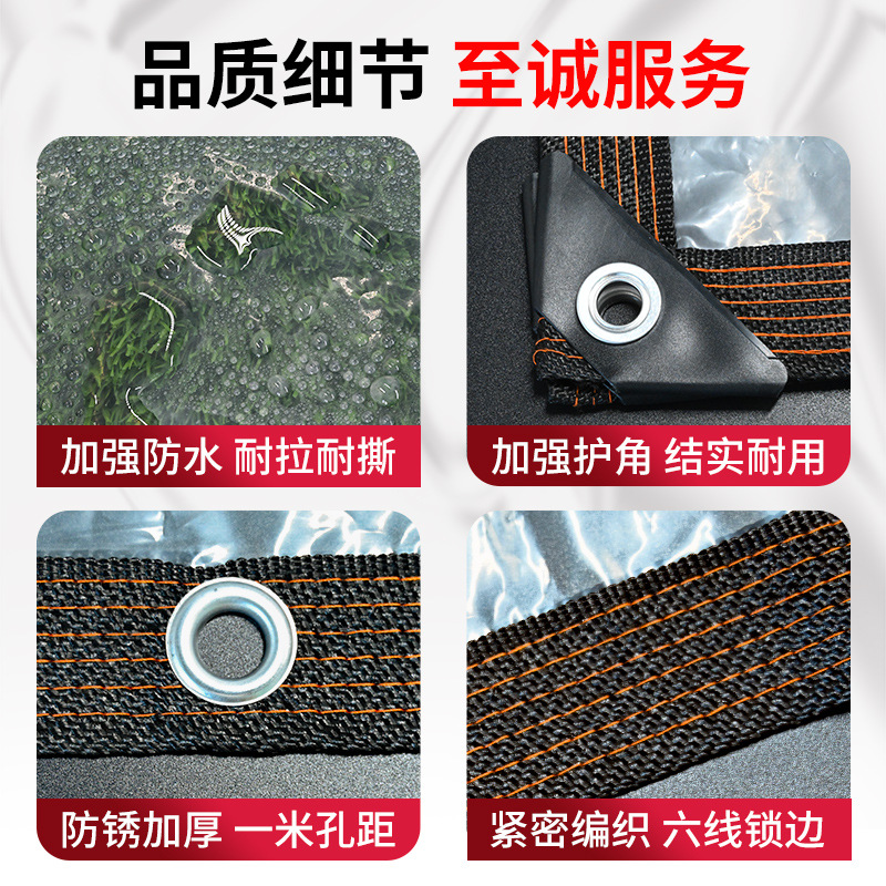 Transparent Cloth Rainproof Cloth Cover Cargo Rain and Sunshade Cloth Flower Room Balcony Windproof and Coldproof Transparent Waterproof Cloth Tarpaulin