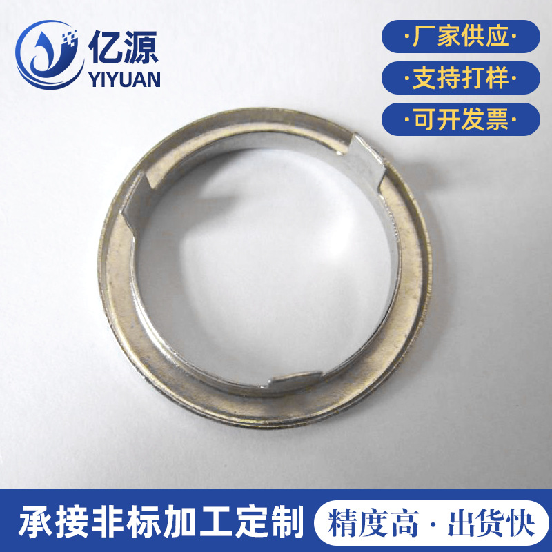 Lamp Plate Metal Shell Stamping Parts Sheet Metal Hardware Products Cnc Precision Digital Accessories Stamping Parts