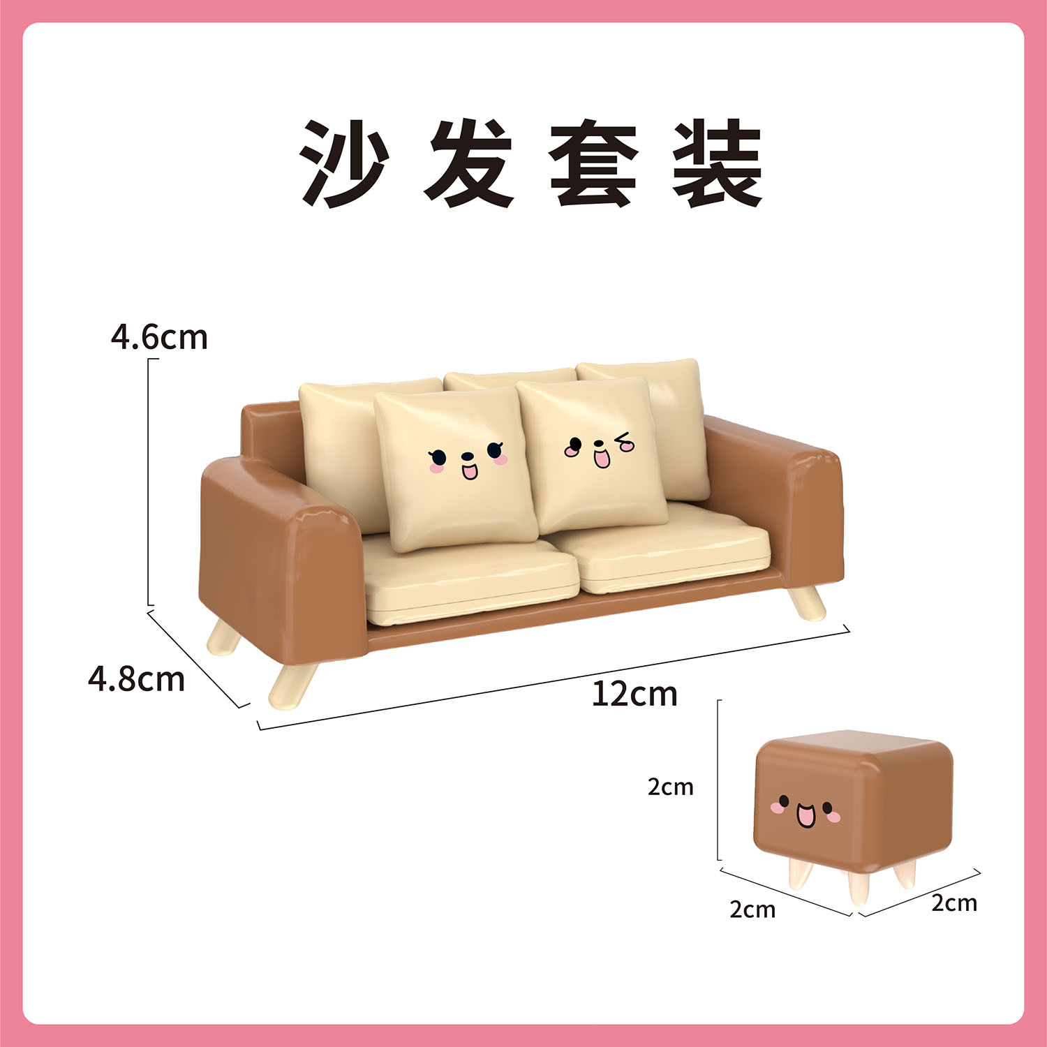 Мини симуляция DIY миниатюрная мебель для кофе молочного чая фрукты маленькие холодильники аксессуары серии