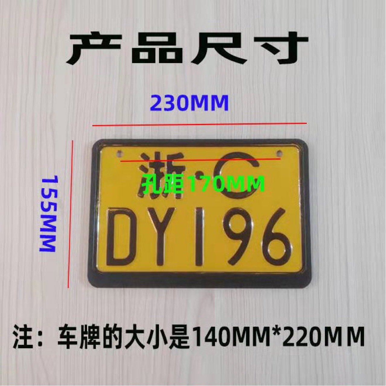 Motorcycle License Plate Motorcycle Number Plate Frame Scooter Rear Plate Frame Guangzhou Electric Vehicle Universal Artificial Aluminum Alloy