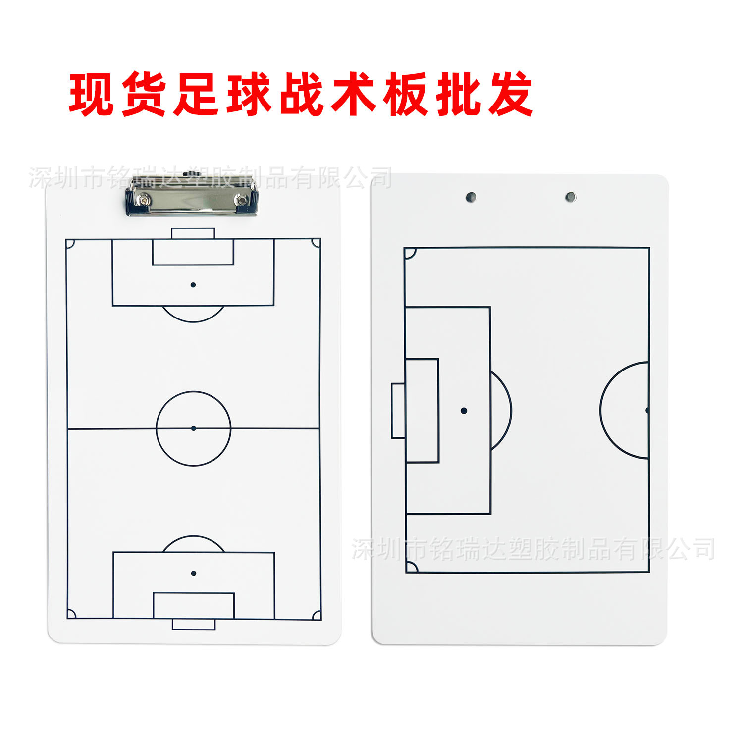 Производитель в наличии, оптовая продажа тактической доски для футбола, баскетбола, волейбола, гандбола, стираемая тактическая доска для футбола