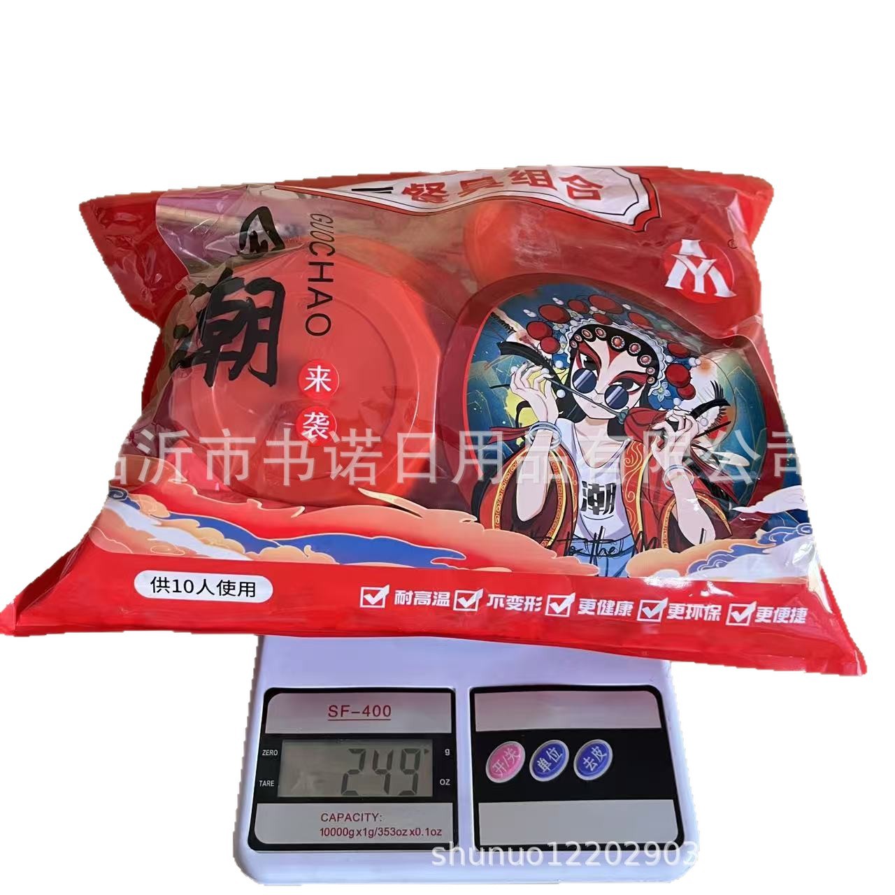 Six-Piece Tableware Set Six-Piece Disposable Plastic Tableware Environmentally Friendly Food-Grade Bowl, Cup, Spoon and Dish Set