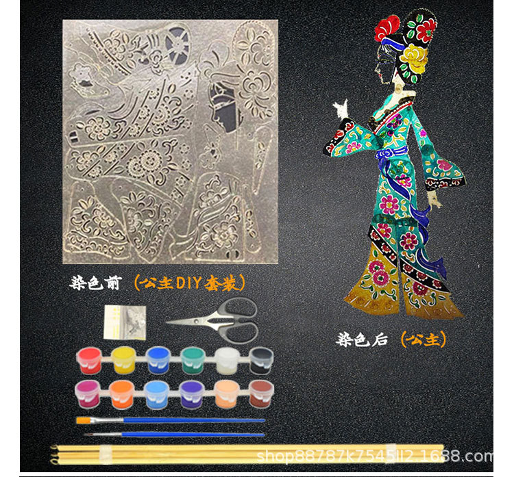 Shadow Puppet Play Handmade DIY Doll Props Kidsren's Kindergarten Hand-Painted Shadow Puppet DIY Material Package Journey to the West