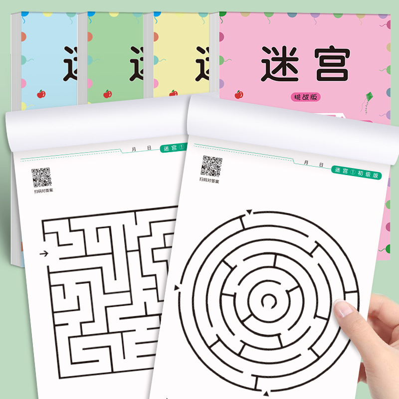 Children's Concentration Maze Training Book Primary School Students' Thinking Development Attention Games Benefiting Intelligence Development Toys