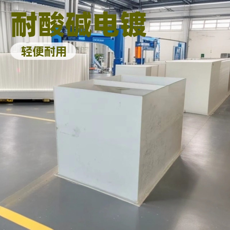 Pp Plastic Plate Water Tank Acid and Alkali Resistant Electrolytic Acid Washing Tank Anti-Corrosion Polypropylene Sink Thickeneded Reinforced Welded Pp Water Tank