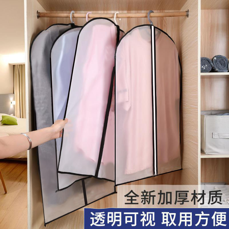 Чехол для одежды Пылезащитный мешок Домашний Прозрачный Водонепроницаемый Чехол для пальто Стиральная вешалка для одежды