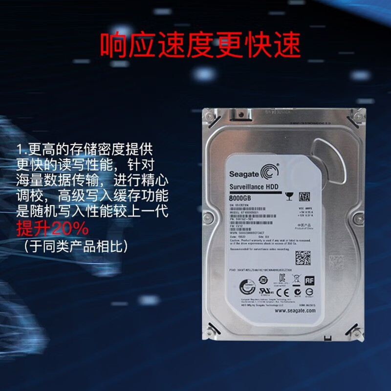 Monitoring Hard Drive Desktop Mechanical Hard Drive 1T/2T/4T/6T/8T/10T/12T/16T/18Tsata