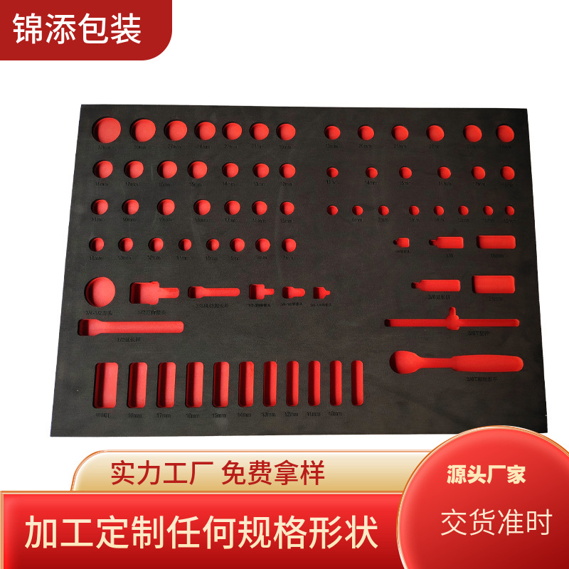 EVA резка, поднос EVA, подкладка EVA, интегрированный антистатический поднос EVA