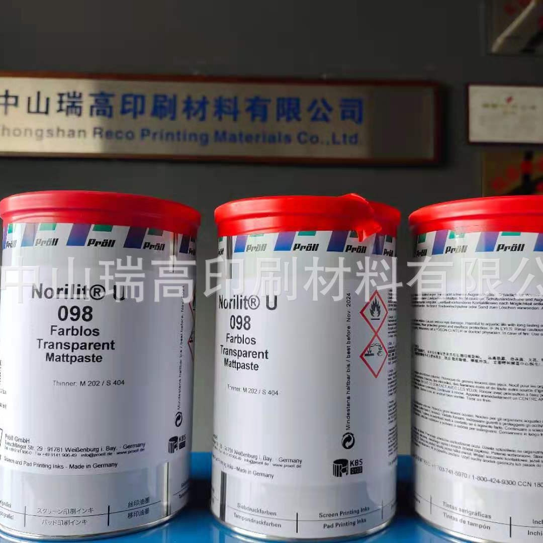 German Baolong Ink Proell Ink Baolong