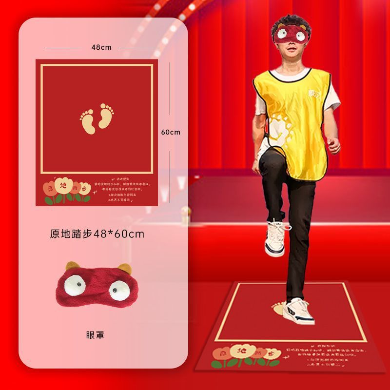 Blindfolded In-Situ Walking Game Tiktok Live Entertainment Props Annual Meeting Team-Building Expansion Wedding Pickup Game
