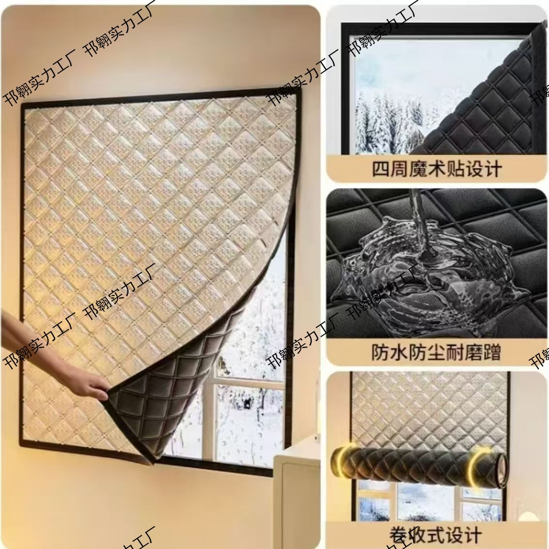 Thermal Curtains for Winter Windproof Bedroom Insulation Film Sealing Cold-Proof Windows Default Item Simple Modern