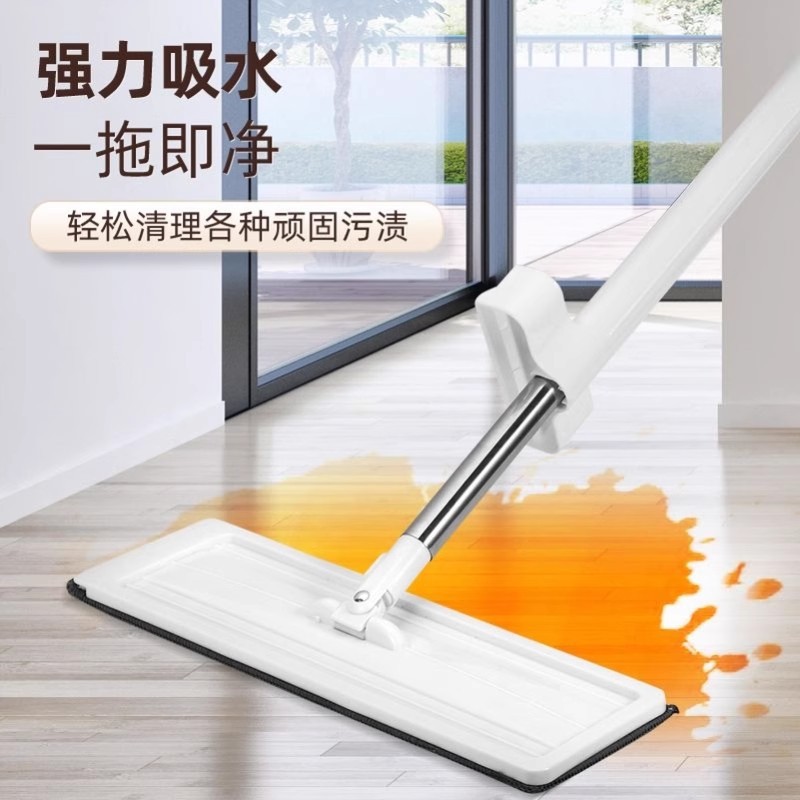 New Hands-Free Large Mop for Home Use, Flat Mop, One-Step Clean, Dual-Use for Dry and Wet, Lazy Mop