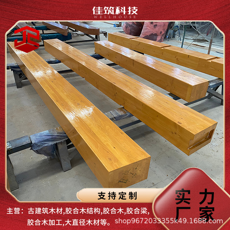 Environmentally Friendly E0 Grade Flower Flag Pine Glued Wood Green Building Structural Material Industrial Building Main Beam Customized Model
