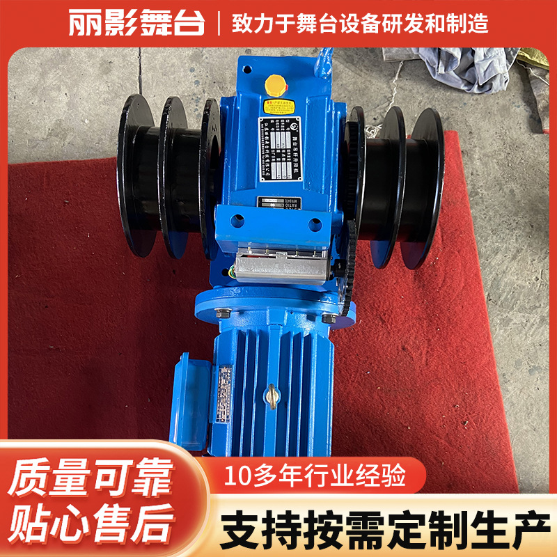 Directly Supplied from the Manufacturer, Multi-Layer Winding Electric Truss Rig, Electric Stage Truss Rig, Lifting Equipment Can Be Customized