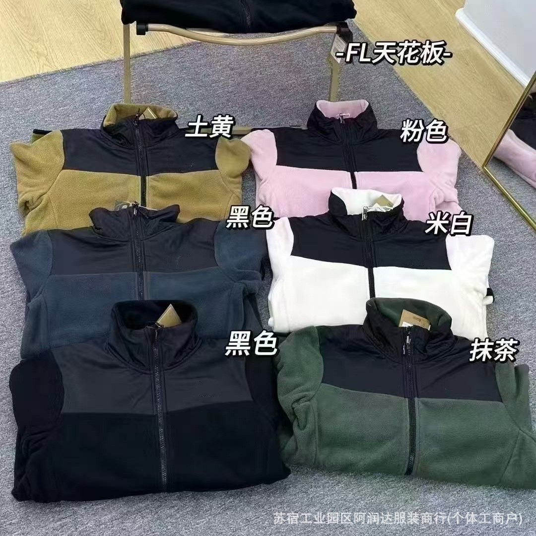 Putian High Version Beijia North Face Polar Fleece Liner Jacket 1990 Fleece Autumn and Winter Outdoor Jacket Three-In-One