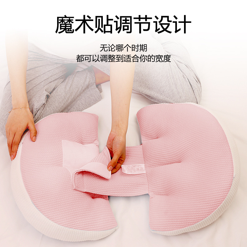 Cross-Border Pregnancy Pillow, Waist Support Side Sleeping Pillow, Belly Support Side Sleeping U-Shaped Pillow, Pregnancy Sleeping Aid, Waist Support Supplies, Postpartum